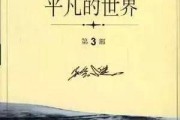 快乐学习工作，掌握幸福能力（以快乐为能力，让生活更充实）