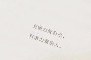 如何挽回被对方删除的友谊（掌握实用技巧，让友谊重回你的生活）
