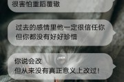 分手后如何与前任复合？（掌握这些技巧，让你成功复合！）