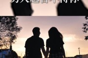 如何应对男友不在乎我的问题（没有吵架闹分手，但我觉得他对我漠不关心，该怎么办？）