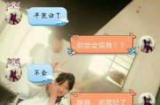 男友为何冷淡？如何应对？（分析冷淡原因，积极沟通情感，重塑关系）