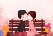 挽回男人主动离开，让爱重燃（探索男人离开的原因和解决方法，实现爱情的再次升华）