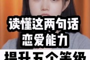 教你如何用聊天哄女友开心（让她爱上和你聊天的10个技巧）