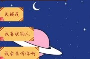 失去他并不意味着失去爱情（挽回男友的绝佳方法和技巧，以及如何重新点燃爱情的火花）