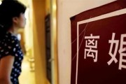如何轻松挽回离婚后的感情？（掌握关键技巧，重新点燃爱的火苗）