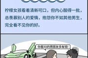 如何摆脱渣女的欺骗感情（拒绝伤害自己，坚持选择爱情）