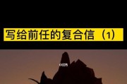 恢复爱情的有效沟通技巧（恢复爱情的有效沟通技巧）