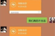 分开一段时间，冷静思考爱情（如何面对分开的事实？如何冷静思考自己与他的未来？）