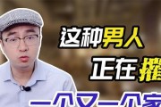 爱上已婚男人，该如何抉择？（不可犯规的爱情，面对现实该怎么办？）