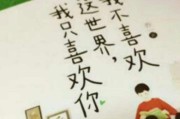 男友提出分手，如何应对？（当感情变淡，是否该放手？）