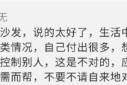 从礼貌拒绝到绝不委婉，教你处理尴尬场面（从礼貌拒绝到绝不委婉，教你处理尴尬场面）