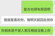 如何打开复合窗口？——让你轻松复合（掌握这几个技巧，让分手不再成为终点）