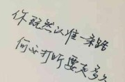 挽回爱情，以分手为契机（如何在分手后重新获得对方的心？）
