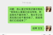 如何判断分手后能复合的征兆？（15个判断指标让你做出正确决定）