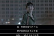 用感动的话语挽回Ta的心（如何说出让Ta心动的话语）