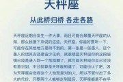 重燃爱情的良方——如何挽回感情（用行动改变心态，让爱重新点燃）