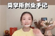 女人出轨，如何防止火苗蔓延？（揭开女人出轨的真相，了解如何防患于未然）