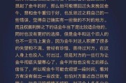 挽回前男友的小秘诀（学会正确地断联，重燃爱火）