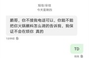 如何处理与前女友的和好关系？（建立积极的沟通模式，重建信任和感情。）