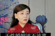性挽回前男友（探讨男女之间的亲密关系和分手后的重修旧好问题）