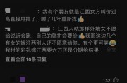 挽回男友的正确方法（分手后如何挽回男友，避免掉进误区？）