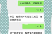 电话挽回爱情，教你说服对方回心转意（电话挽回的攻略，从心理角度出发为你提供有效的沟通技巧）