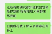 异地恋中如何决定结婚（解决异地恋烦恼，稳定爱情关系，）