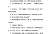 用经典语录挽回亲人的心（15个必备语录，让亲情更加深厚）