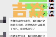 挽回异地恋女友的心（15个步骤，让你再次赢得她的爱）