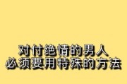 失去喜欢的人，如何挽回？（如何重新吸引TA的心，重获爱情？）