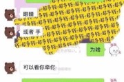 挽回女友，不再失去（面对新男友的情况，我该怎么办？）
