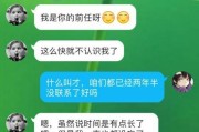 和好的步骤（以和男朋友吵架分手了怎么和好？这些方法一定要学会！）