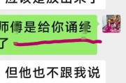 分手后是否应该拉黑前男友？（探究拉黑行为的真实含义以及可能带来的影响）