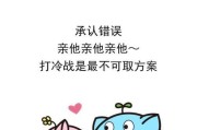 如何哄老婆不生气，重燃夫妻感情（当你觉得和老婆没有感情了，怎么办？）