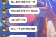 男女相亲后异地恋，如何选择才能有好的未来？（探讨男女相亲后异地恋选择的关键因素与前景分析）