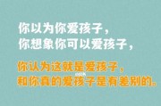 喜欢与爱的区别（如何辨析喜欢和爱）