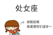 摩羯男变心后的挽回策略（如何从失落中找回他的爱）