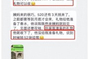 异地恋男友生病如何安慰？（安慰话不可少，关爱更重要。）