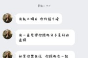 分手后的挽回技巧，让爱重燃（如何用正确的方式挽回前任？）