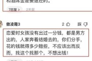 分手后去找她，还有用吗？（拒绝不了的心理作用和实际情况分析，了解三种可能性的结果）