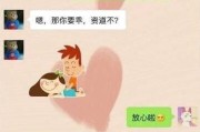 微信附近人撩妹必备第一句！（男生必学的神技巧，让妹子主动来找你！）