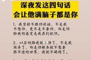 如何挽回刚刚分手的恋人（重修旧好的必备方法，从沉淀自己开始）