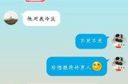 男友不爱我，他会来挽回我吗？（分手危机下的心理对话，爱情走向的选择）