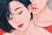 男女交往最忌讳的行为（避免这些行为，让你的恋爱关系更健康）